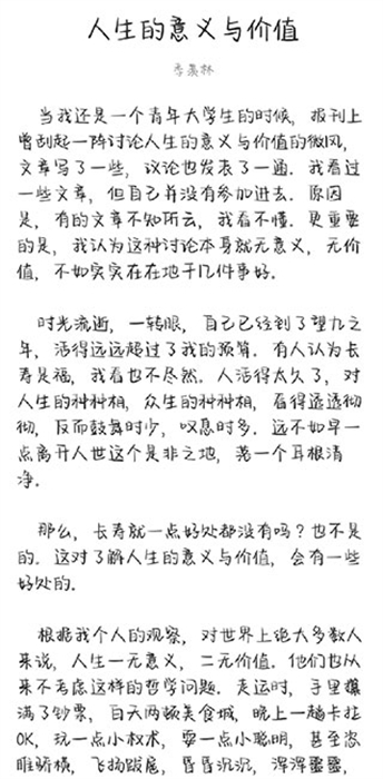 光影app正版官方截图3