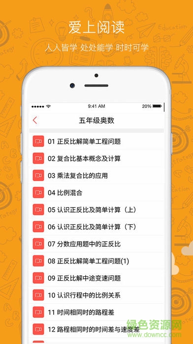 锦屏100软件客户端(sunny100)截图2