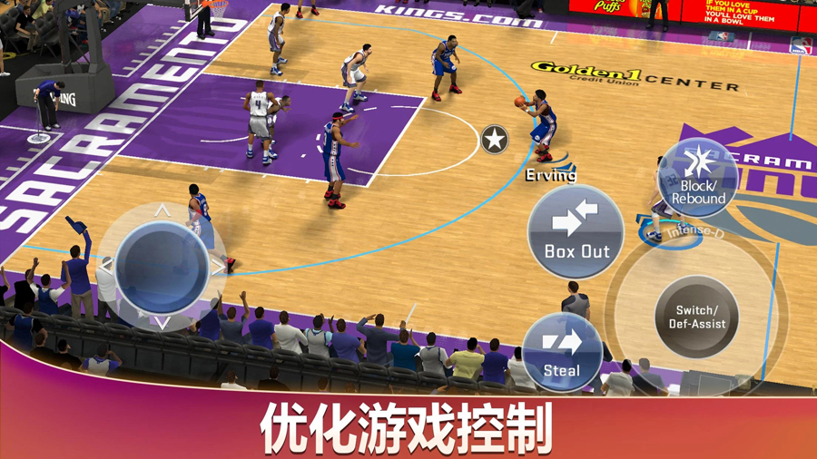 NBA2K22手机版下载安卓截图4