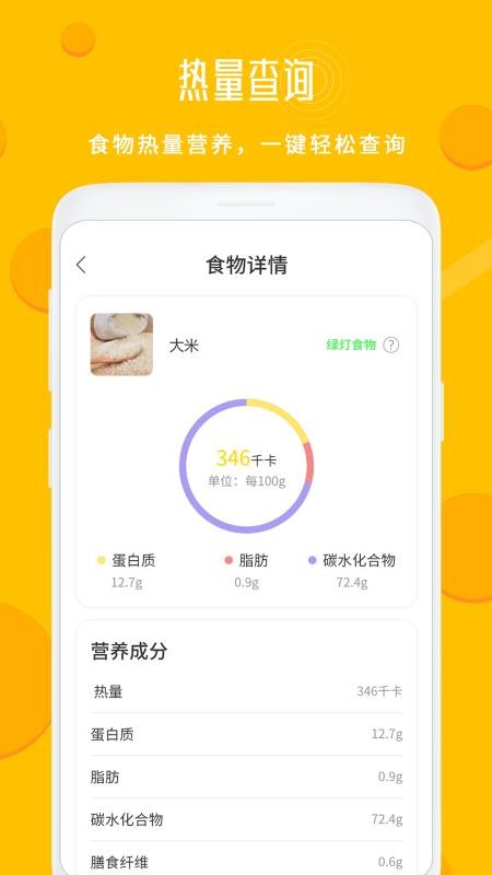 趣聊交友免费版截图1