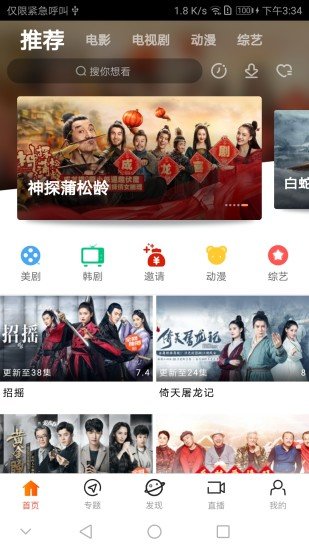 神马影院我不卡中文版截图2