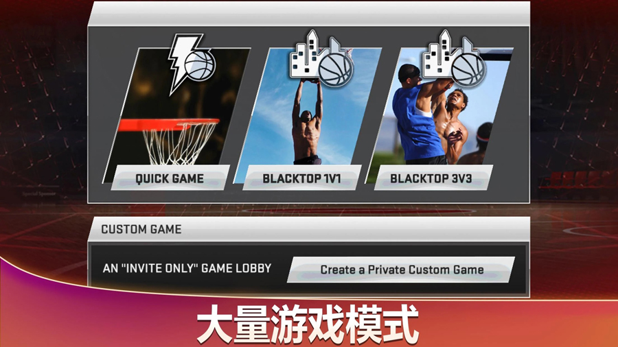 NBA2K22手机版下载安卓截图2