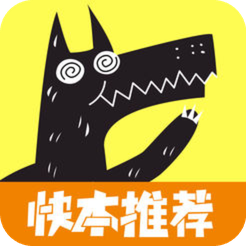 开心斗欢狼版app