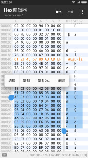 mt管理器最新版截图3