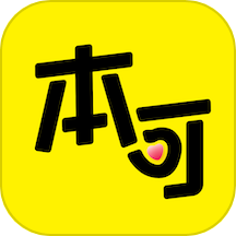 本可男同志交友软件APP