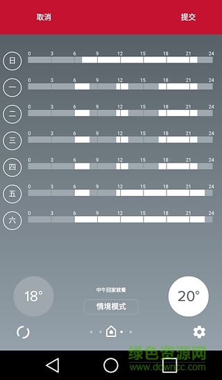 Ariston Net阿里斯顿WIFI截图2