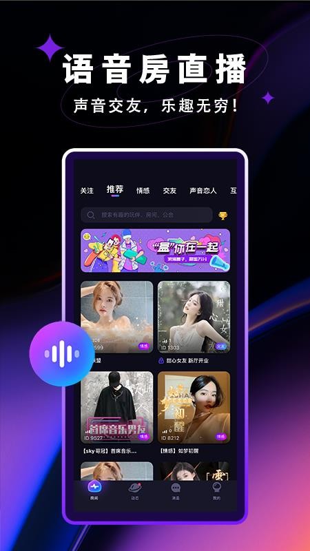 觅光app截图2