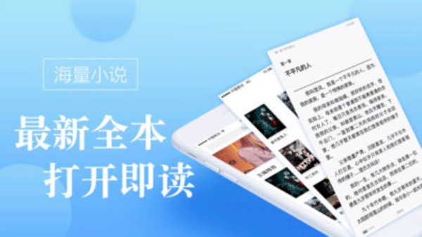 御书坊海棠网app截图3