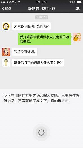 机器人9号微信自动回复app截图2