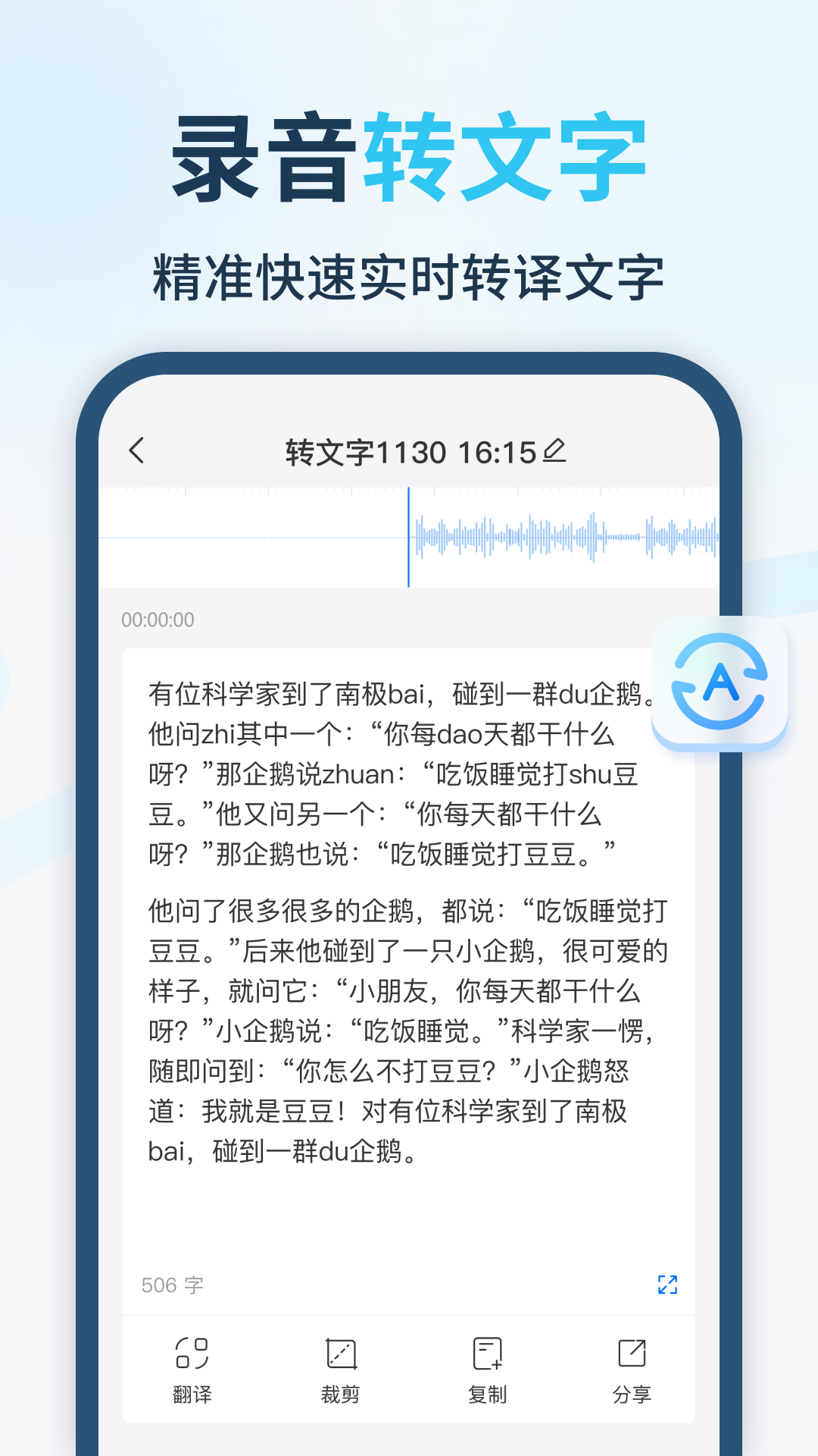 智能识别全能王截图2