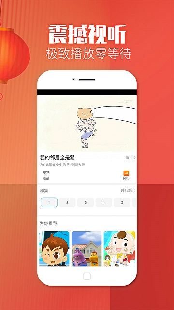 影视大全纯净版app官方版下载截图1