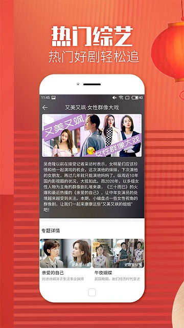 影视大全纯净版app官方版下载截图4