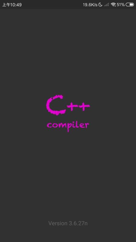 C++编译器手机版截图3