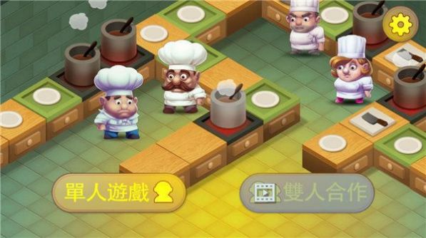 疯狂厨房2(Cooking Battle)截图2