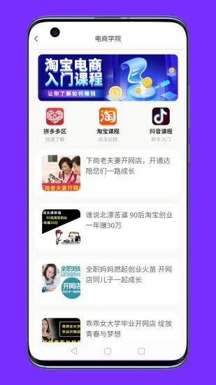 联署app截图4