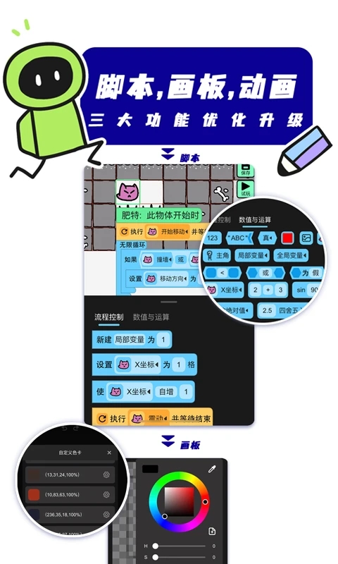 创游世界app截图3