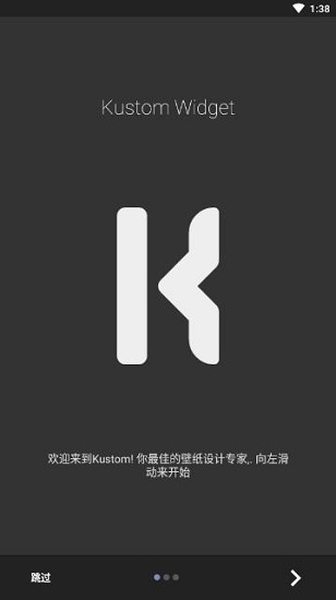 kwgt旧版本截图3