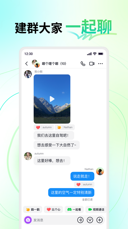 多闪app最新版截图3