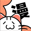 猫呜漫画官方正版app(喵呜漫画)