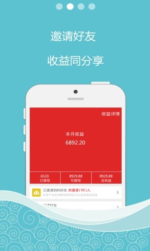 东东商城官方版截图2