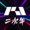PODO漫画app官方正版