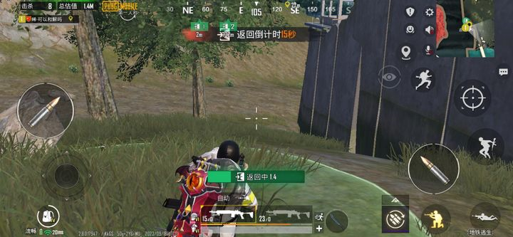 2024PUBG MOBILE国际版下载截图1