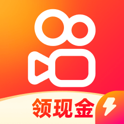 免费快手极速版app