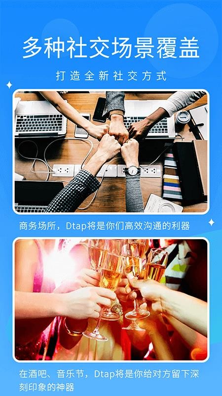 抖你最新版截图1