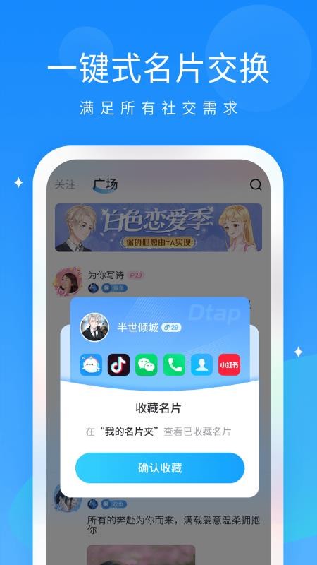 抖你最新版截图2