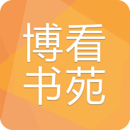 博看书苑app