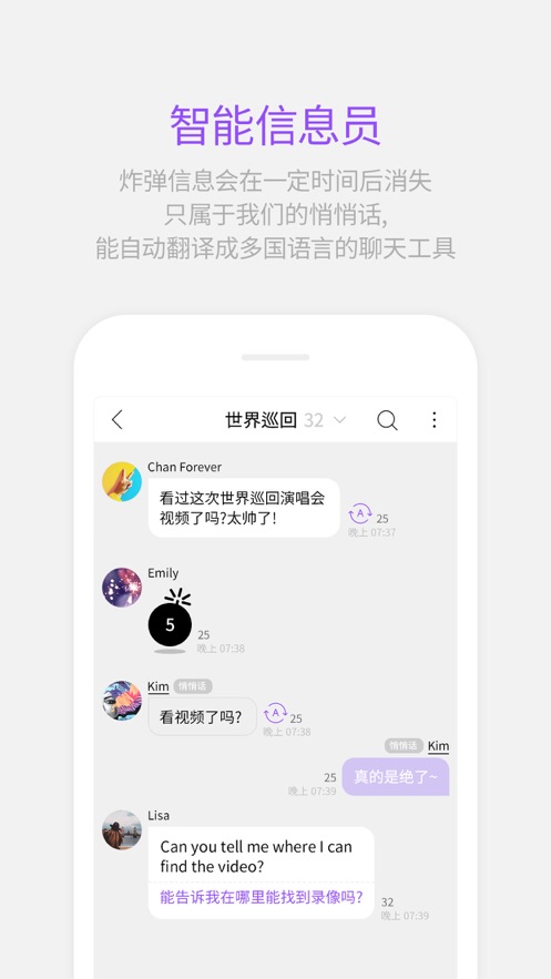 Lysn泡泡最新版本安卓版截图5