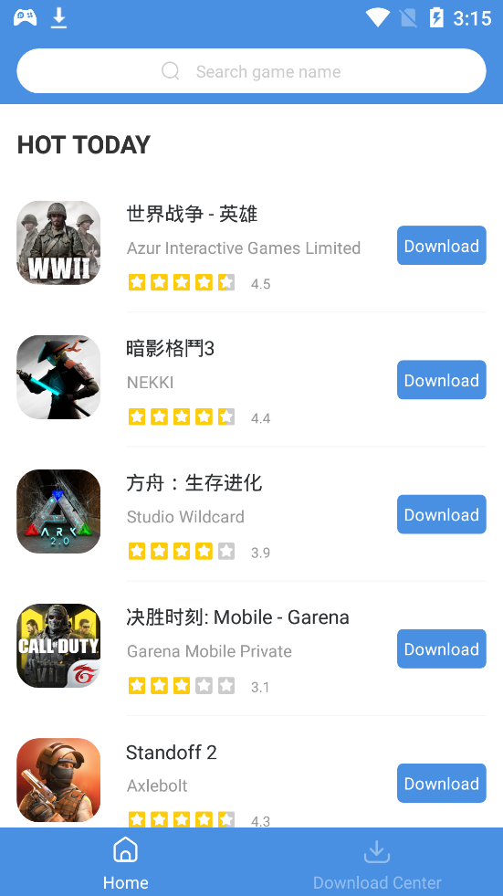 GamesToday官方版截图1