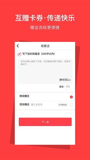 资和信app截图3