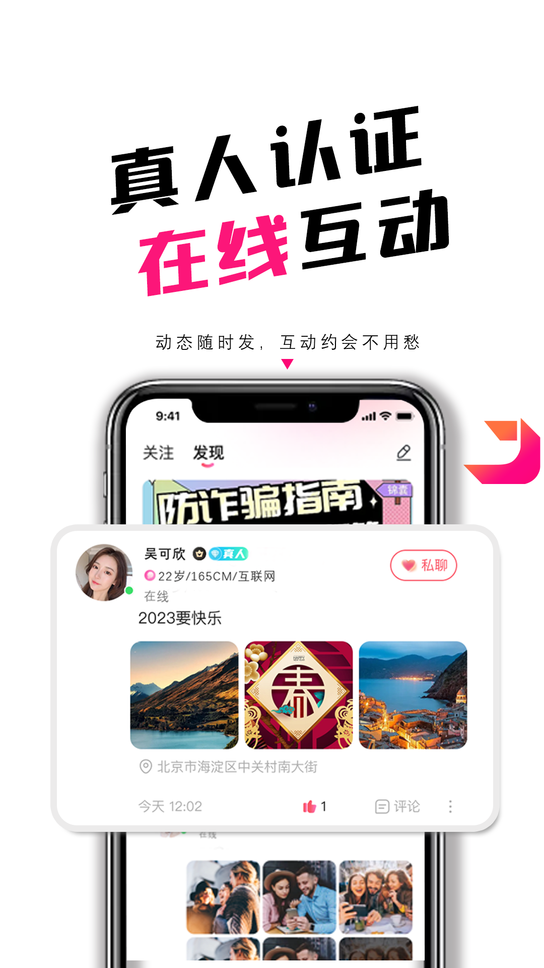 简单app截图3