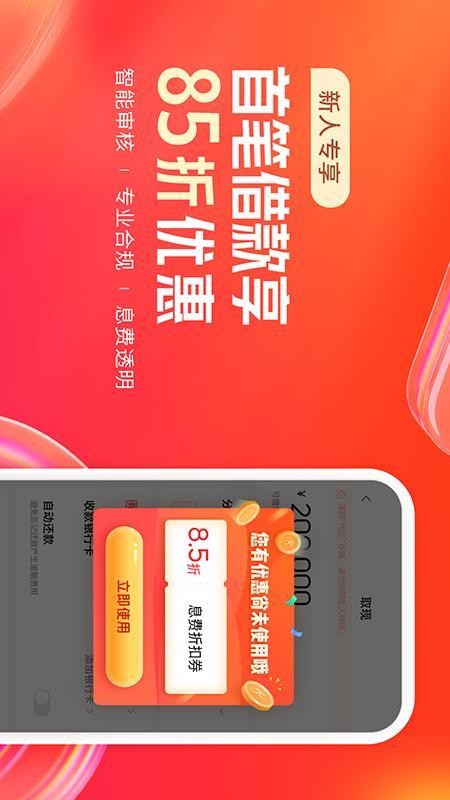 KOO钱包app截图3