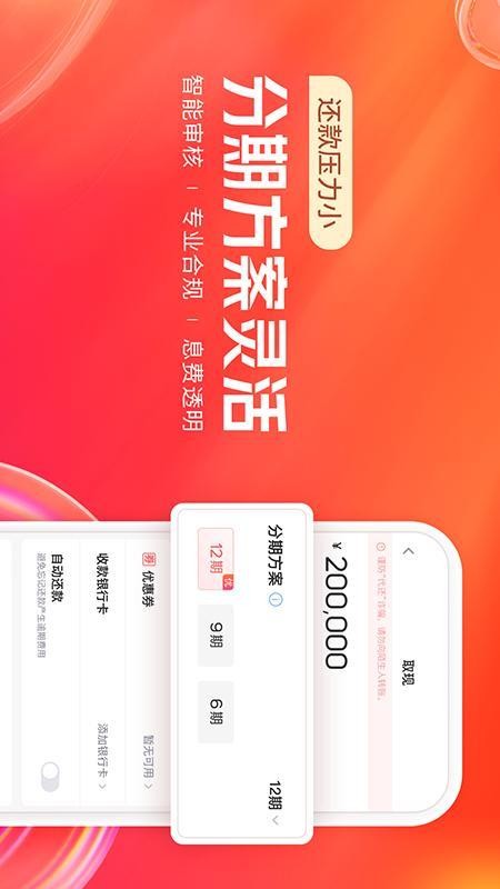 KOO钱包app截图4