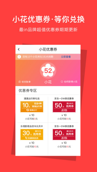 资和信app截图1