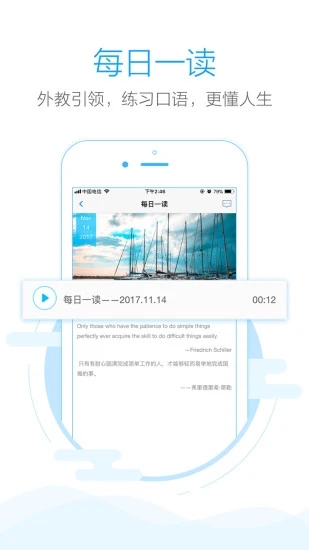 批改网学生登录入口手机版截图3