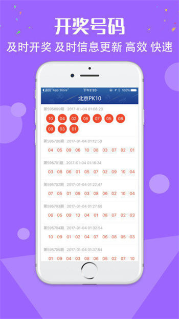 排列5走势图综合图截图2