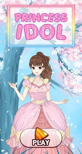 偶像公主(Princess Idol)截图1