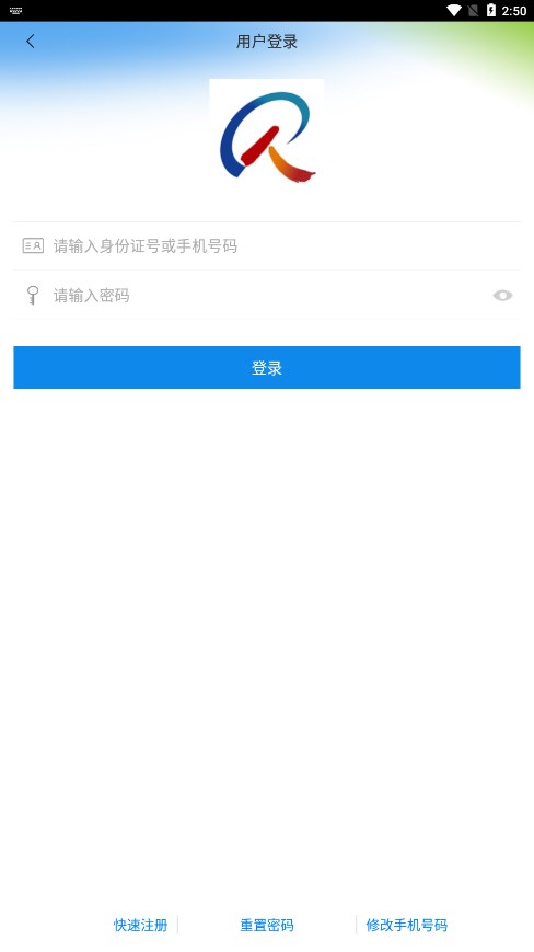 广西智慧人社app官方下载截图4