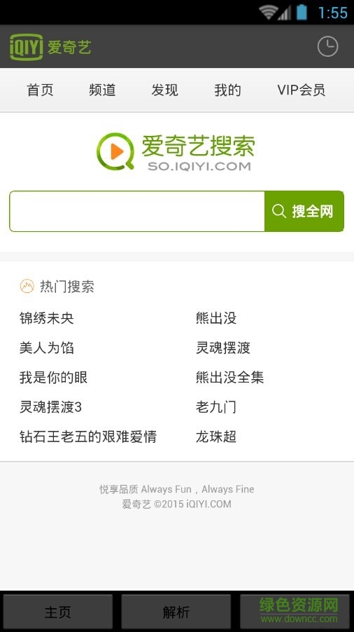 47影视vip修改版截图1