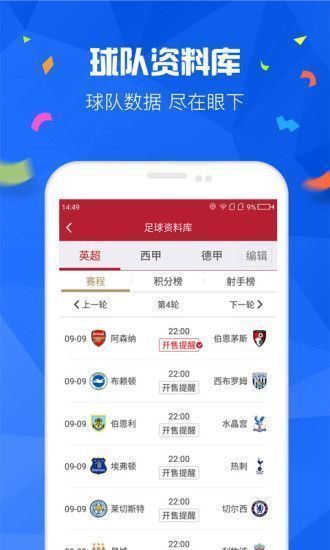 排列5走势图综合图截图4