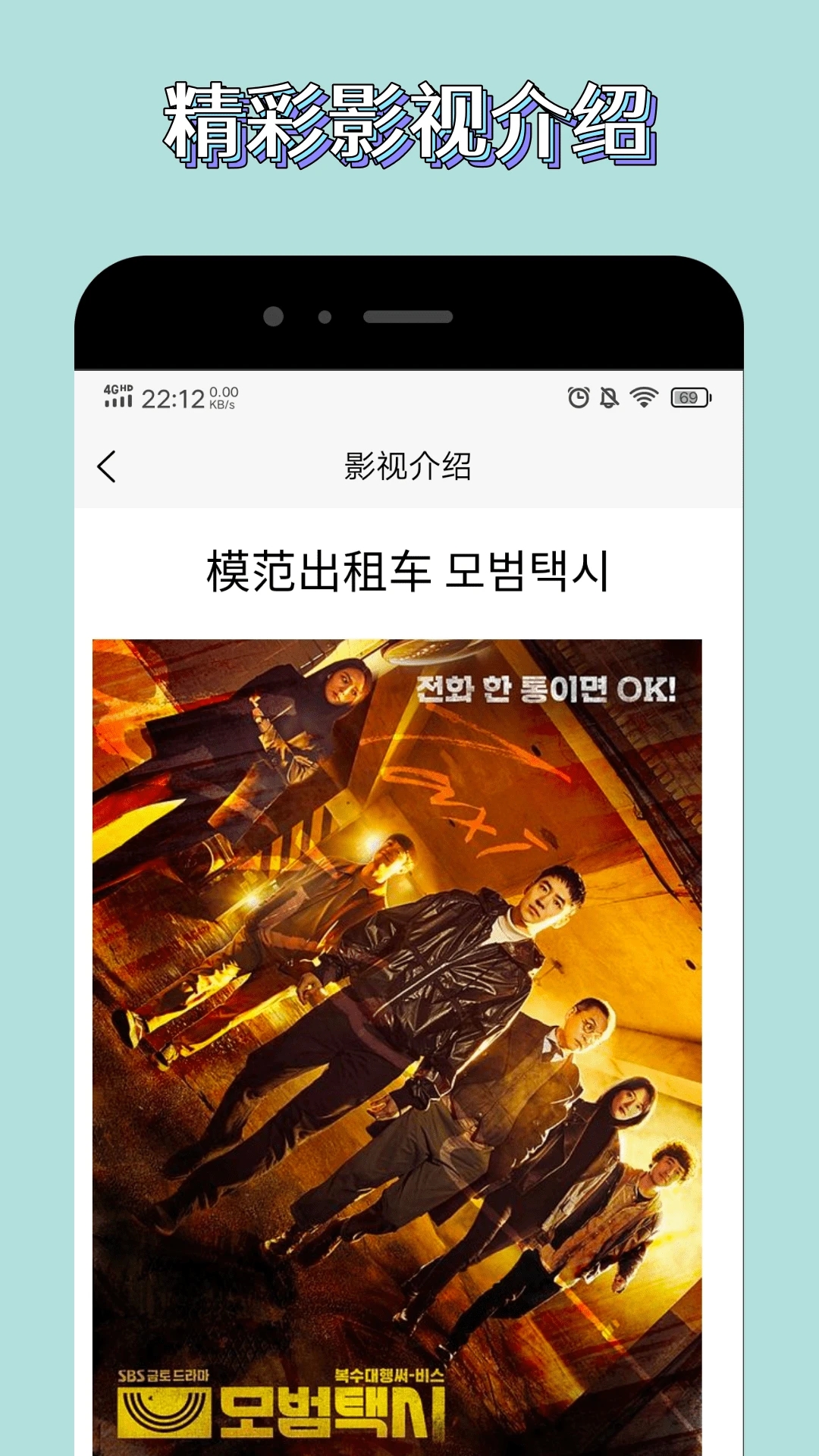 白嫖者联盟app截图1