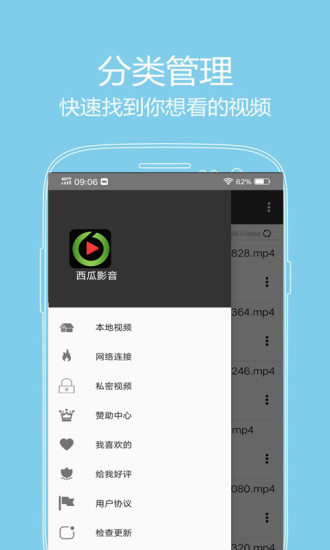 看片神器App 安卓下载免费截图4