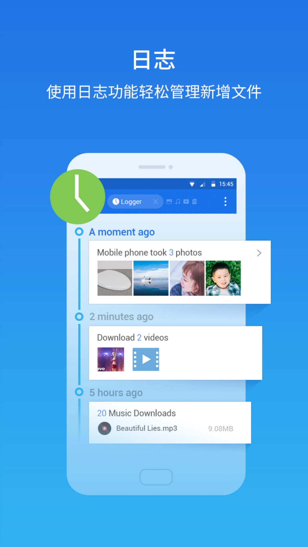 es文件浏览器app(es file explorer)截图5