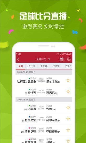 排列5走势图综合图截图5