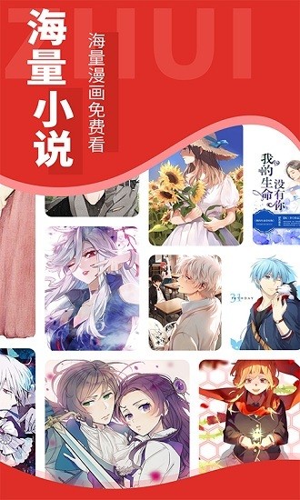 追书大师免费版截图1
