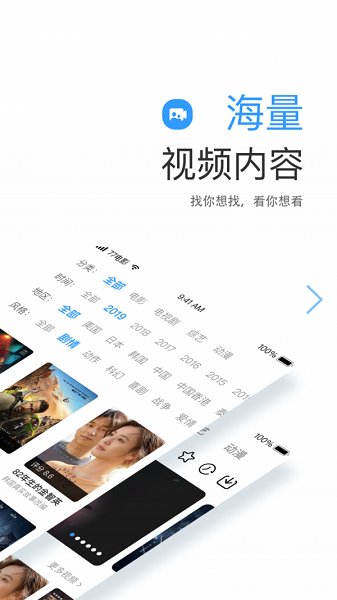 七七影视大全app截图2