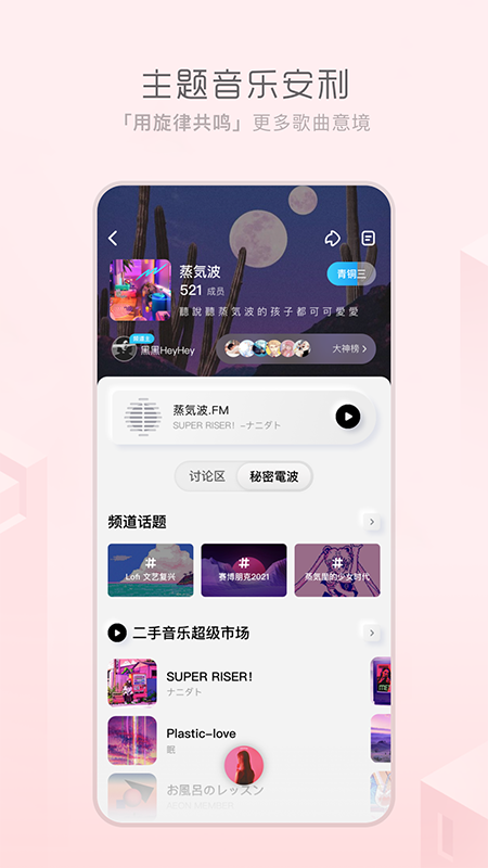 酷狗音乐概念版最新版截图2